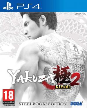 Yakuza kiwami 2